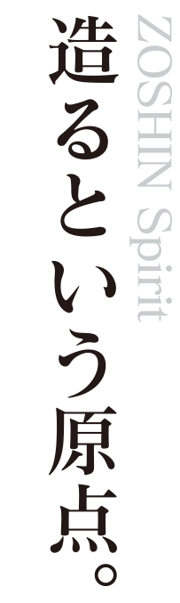 ページタイトル